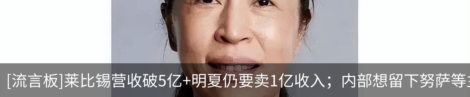 最新动态